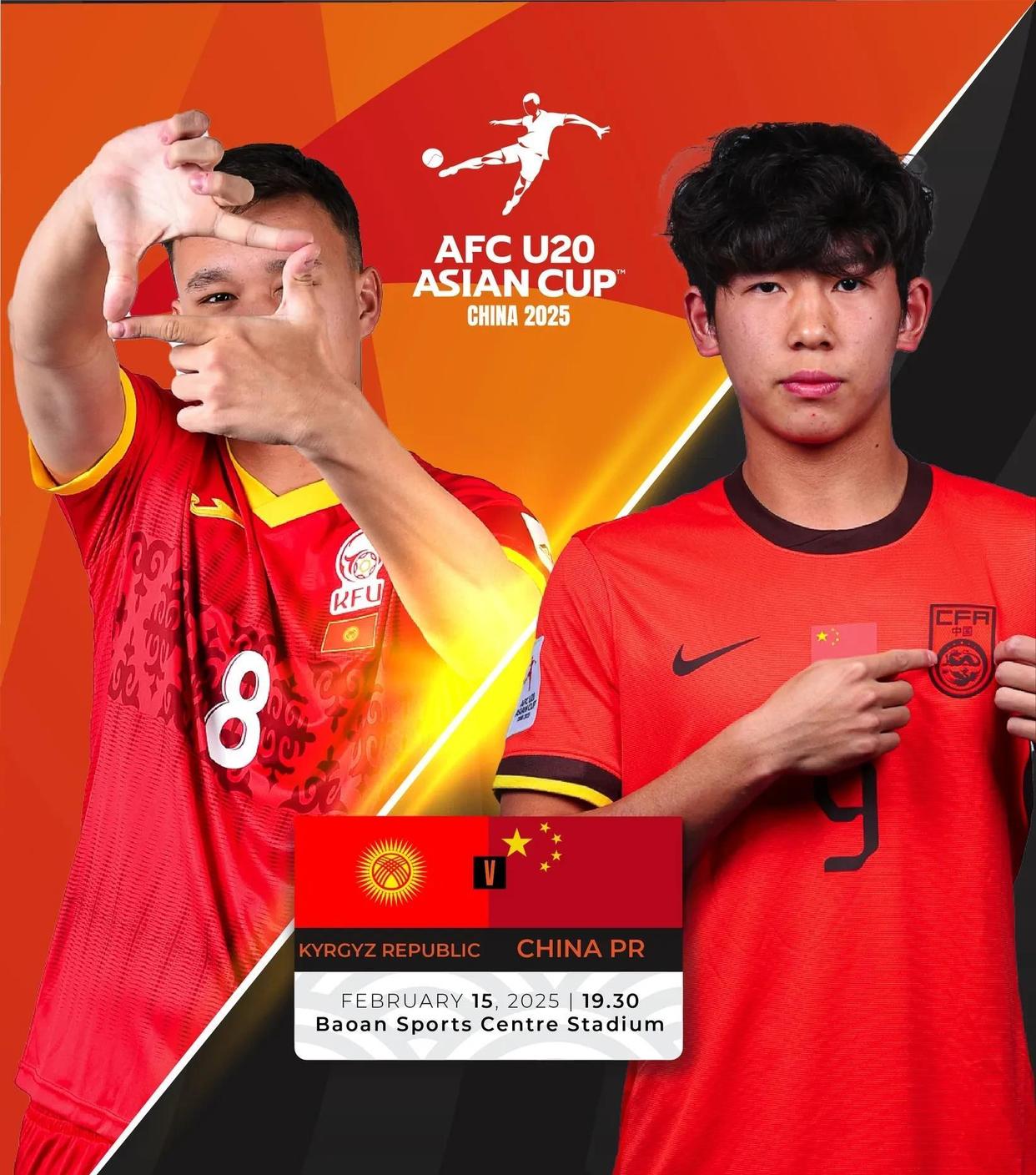 开云体育app-关于澳大利亚足球队表现抢眼，跻身前八强的信息