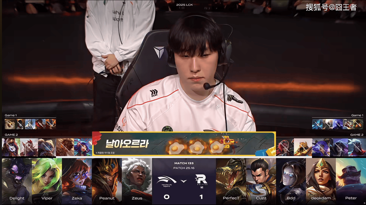 KT血洗HLE，Chovy团战一打五顶尖较量淘汰赛，锁定晋级资格的简单介绍