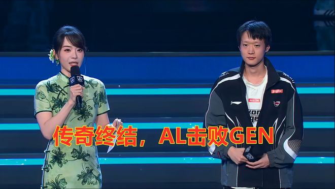 开云体育入口-包含BLG力克GEN，369开启传奇时刻鏖战多局四强赛，让粉丝疯狂欢呼的词条