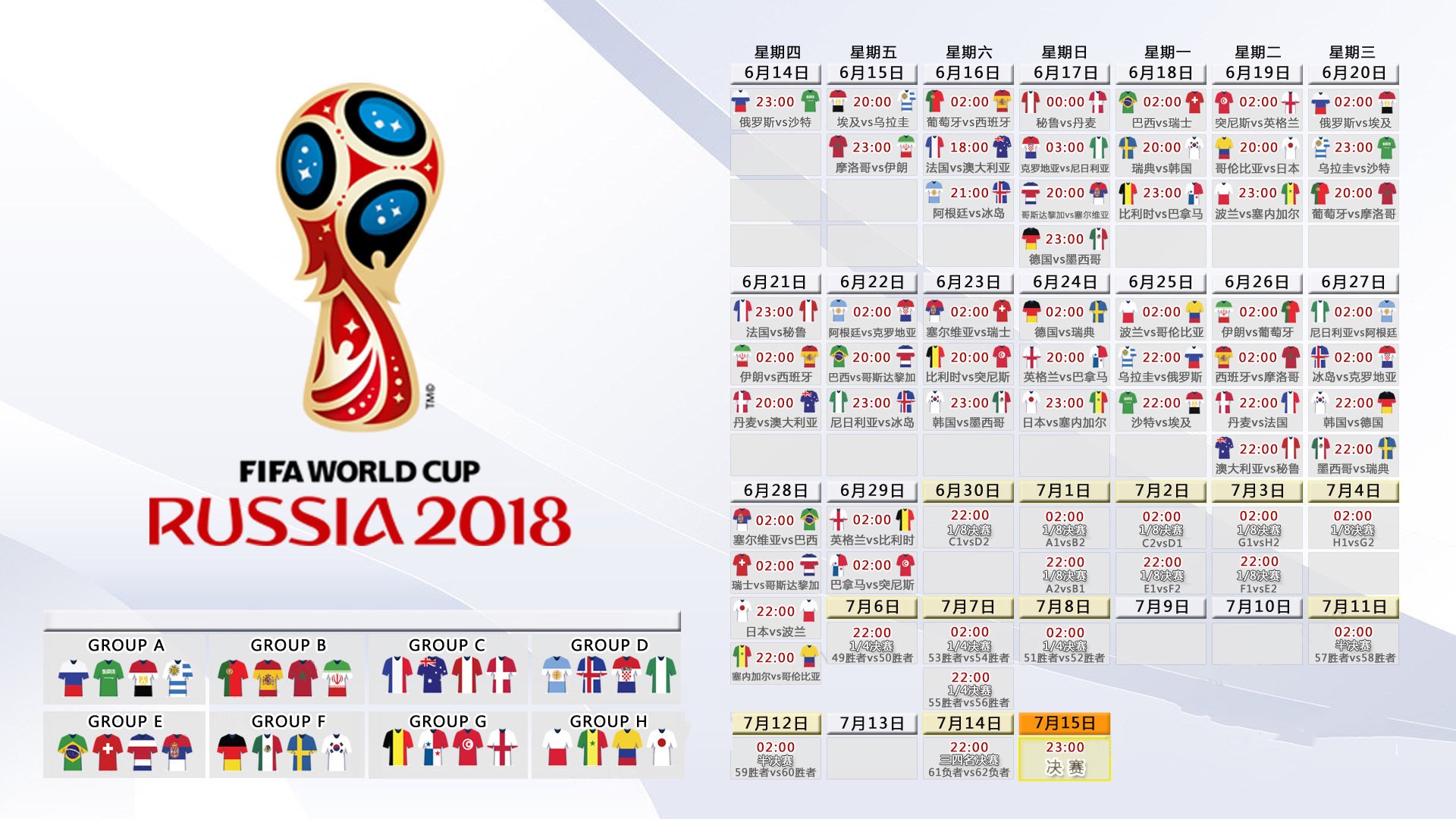 2026世界杯C组,西班牙控场碾压,C罗一剑封喉,瑞士全场梦游